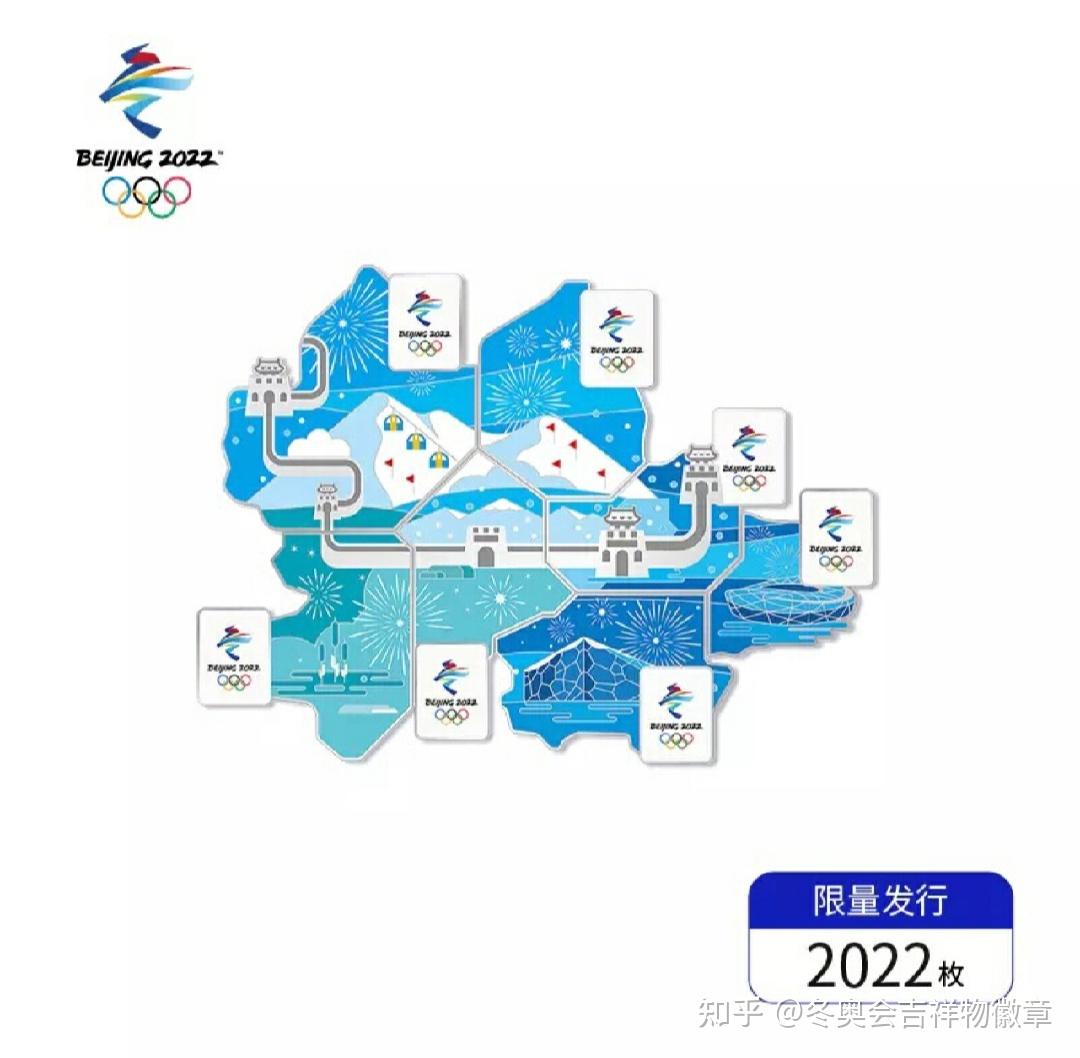 北京冬奥会地图图片
