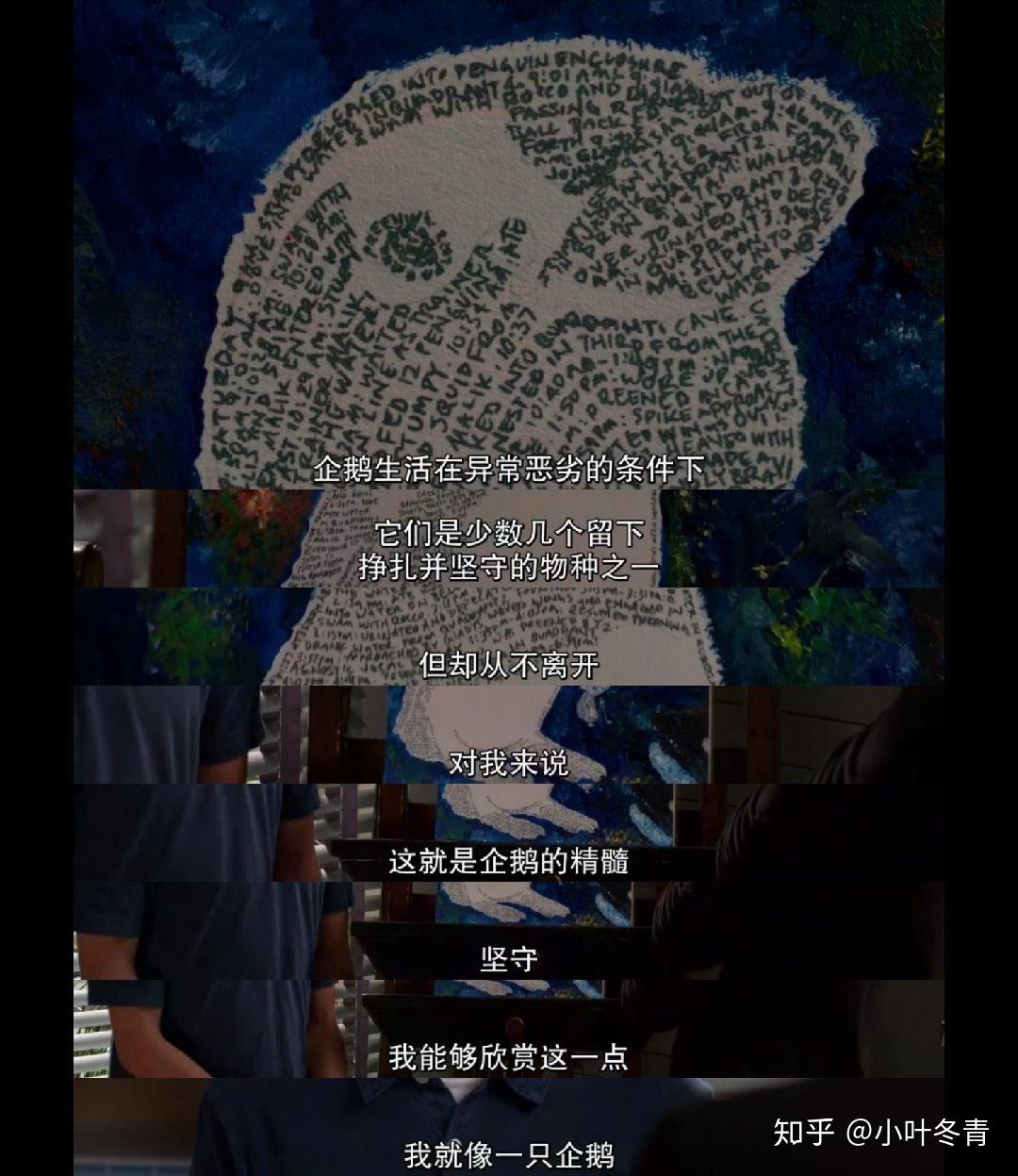 孤独给我的快乐非典型孤独