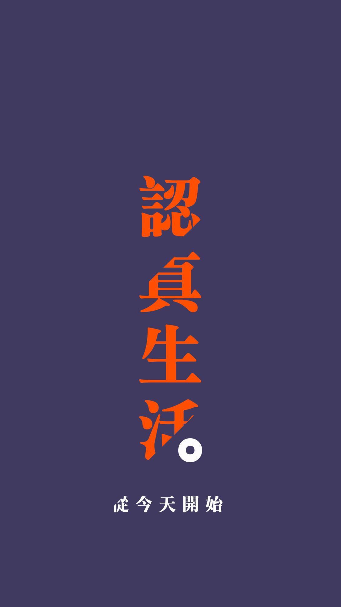 如何认真生活 v2-4e4e2cb15ed80f263d8cabcde8210dd8_r.jpg
