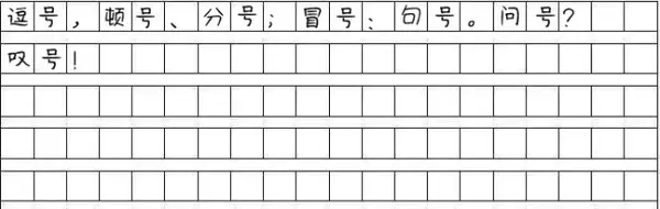【中文写作】知道了这个细节,写作至少提高2分以上——标点符号怎么占格? - 知乎