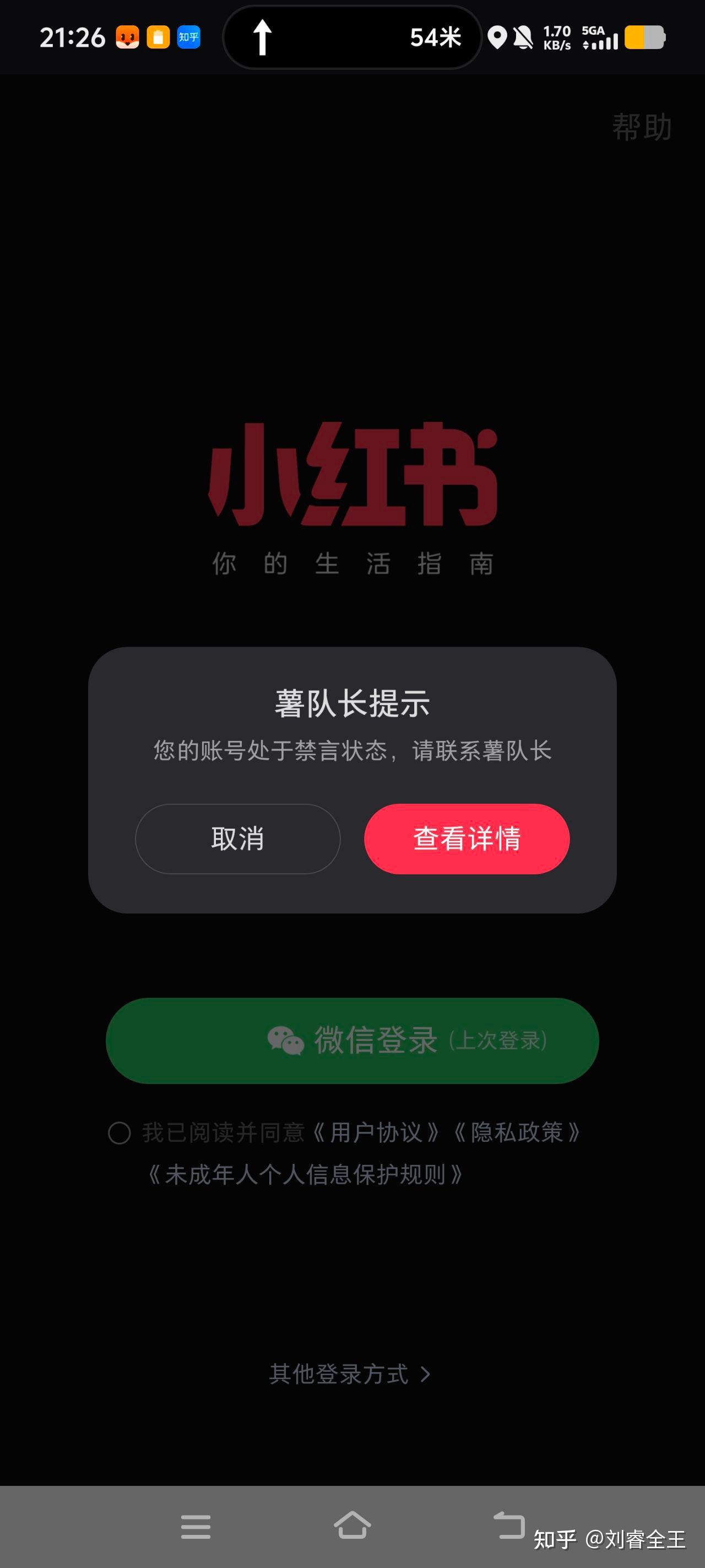小红对多网民网络霸凌，无耻至极- 知乎