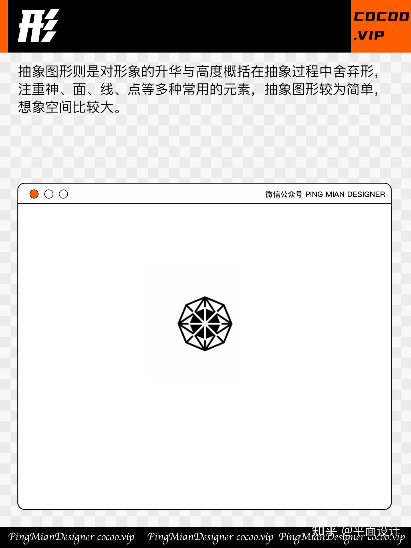 如何打造完美Logo!? - 知乎