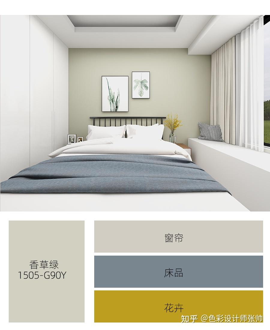 墙面配色:时尚拼色造型背景墙,设计感满满 - 知乎