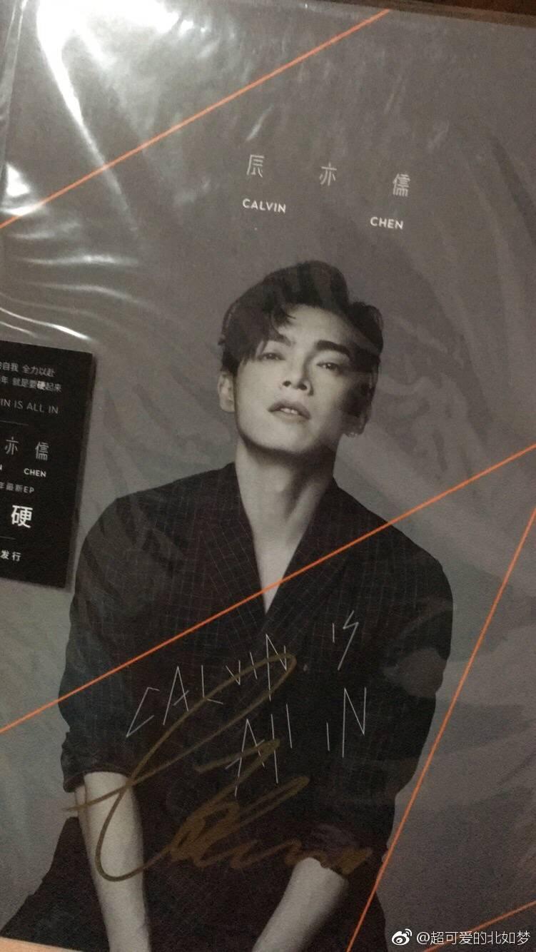 淘宝上卖的明星签名照靠谱吗?