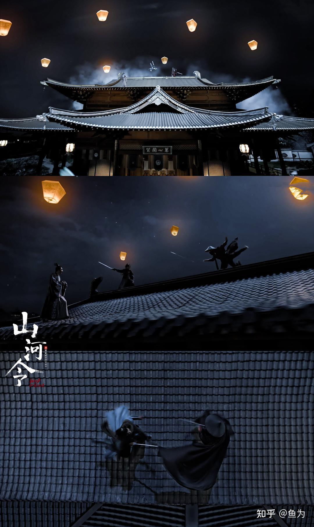 运镜成熟画面唯美武侠剧山河令视觉系看点大赏