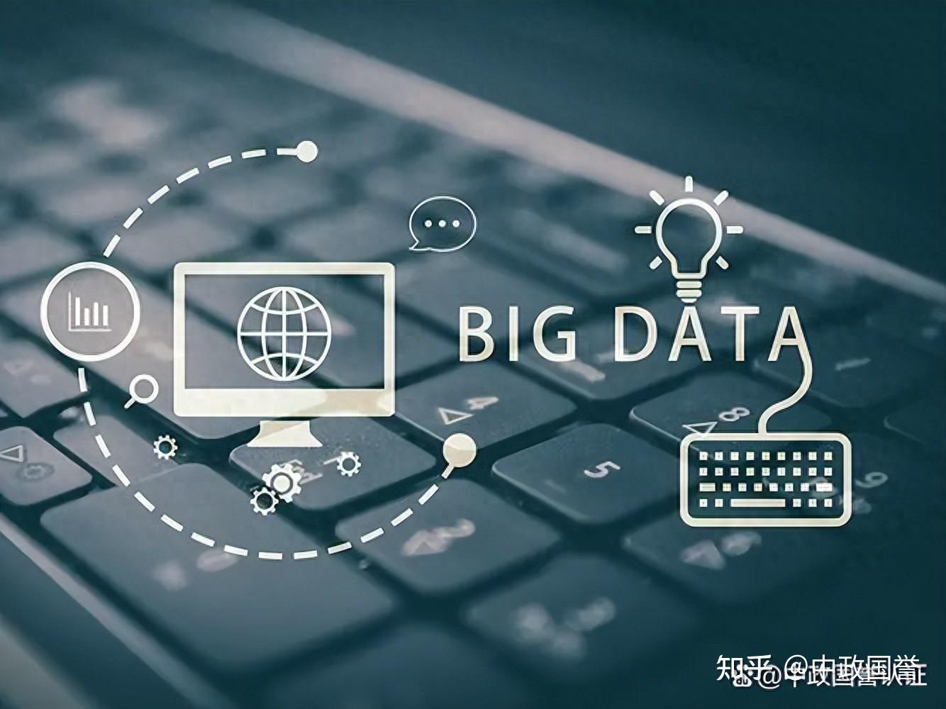 大数据服务运维规范认证证书如何办理?