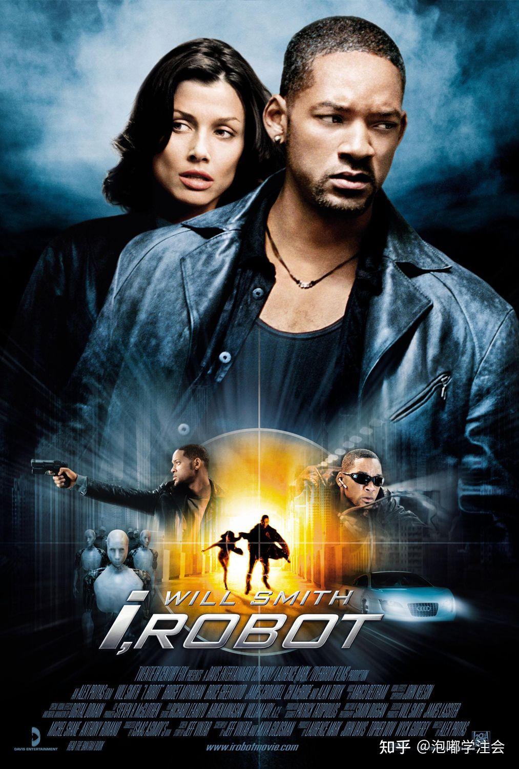 在影片《I Robot》（机械公敌）中，怎么理解“机器人三大定律” - 知乎