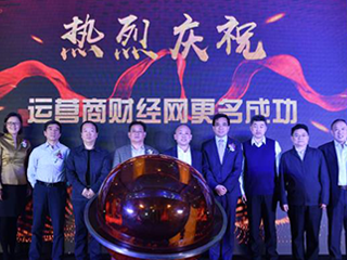 运营商财经网是什么网站 v2-4e5f52c851b28ba97006972851cf9f69_1440w.jpg?source=172ae18b