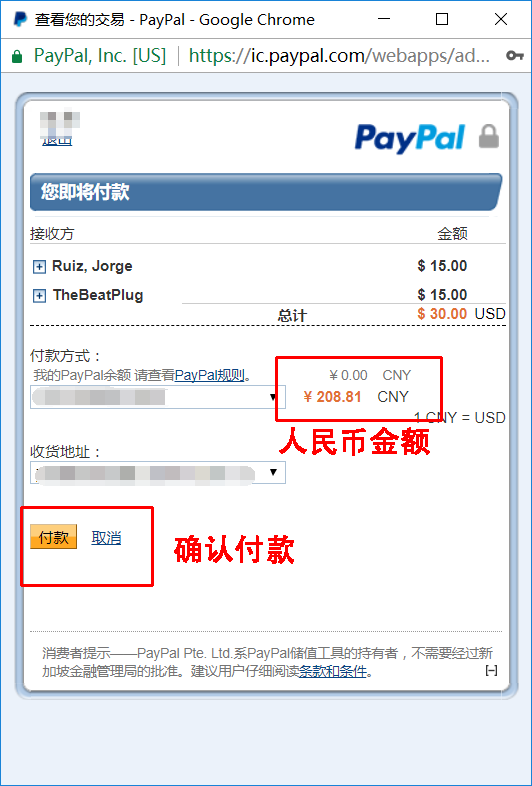 包罗
怎么向paypal余额里充值的词条〔包罗怎么向paypal余额里充值的词条不显示〕