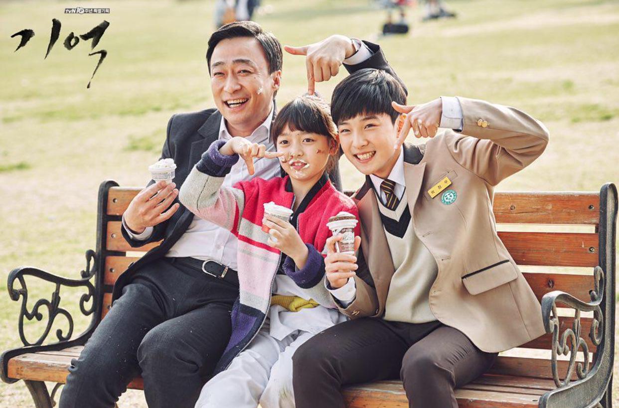 如何评价tvN韩剧《记忆》?