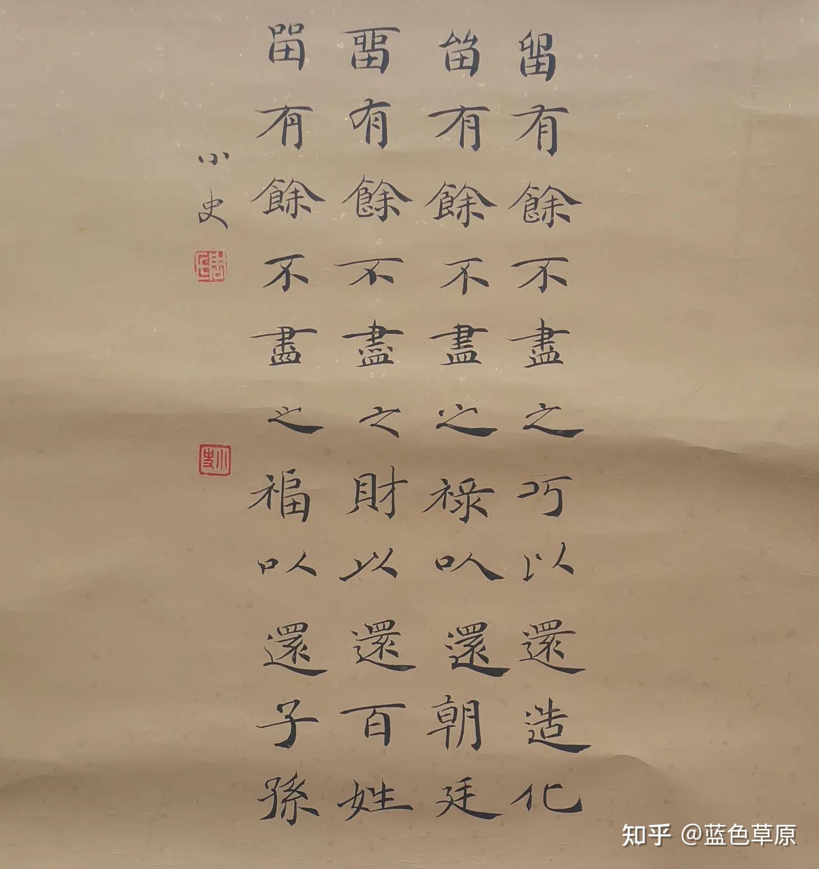 窗里的人间烟火 - 知乎