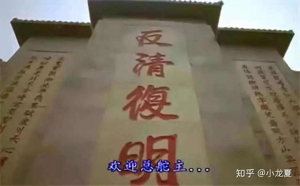 神秘组织白莲教，持续造反一千年 知乎