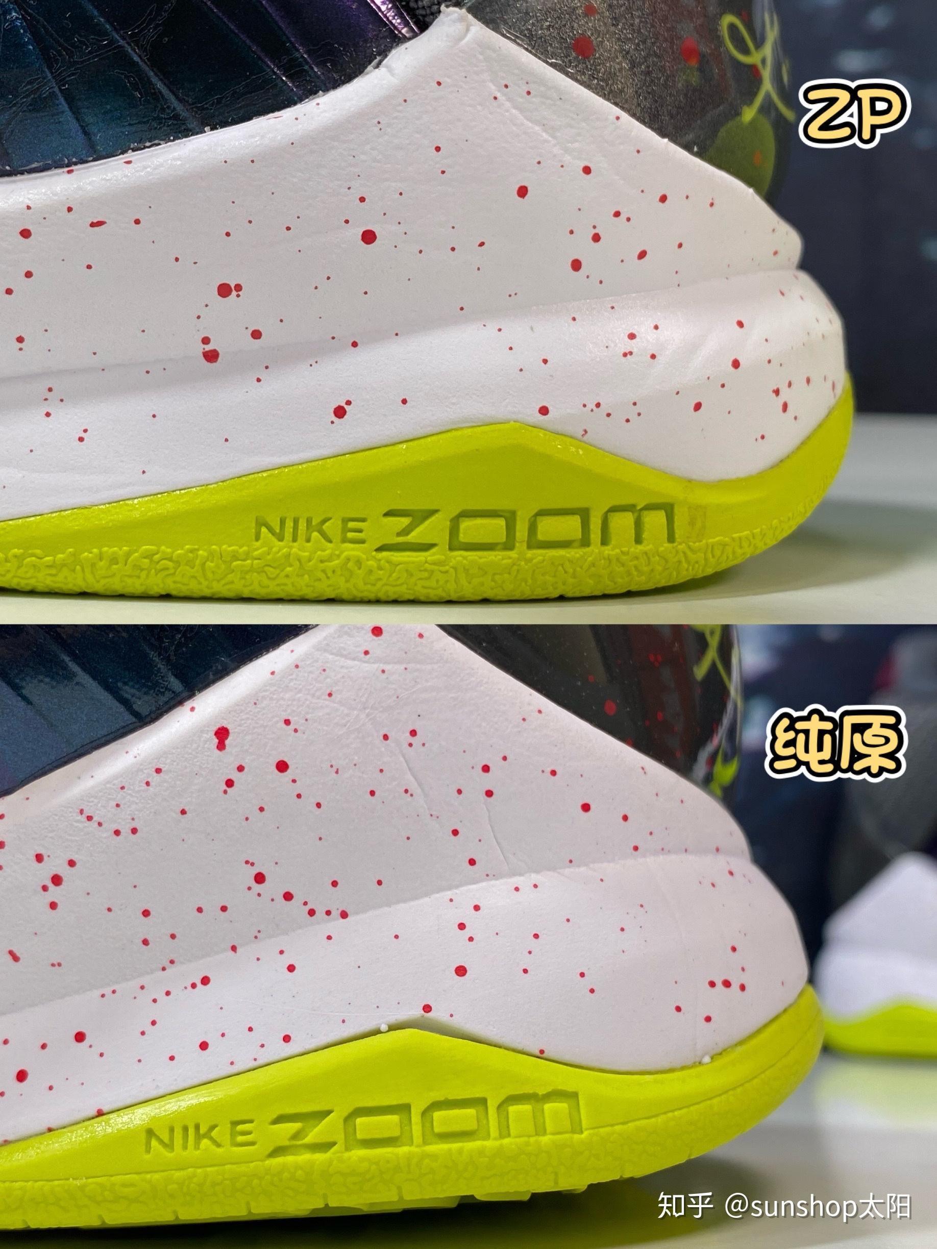 Nike Kobe 5 Protro Bruce Lee Alt CD4991-700 CD4991-101 | SneakerNews.com