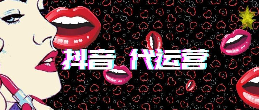 被抖音代运营骗了2千报警有用吗（被抖音代运营骗了）