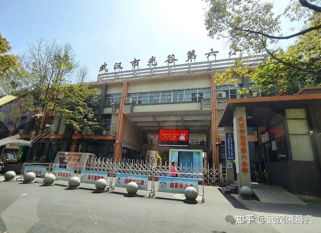 曾抱团涨价如今3年跌4成武汉光谷二手房风向标水到底有多深