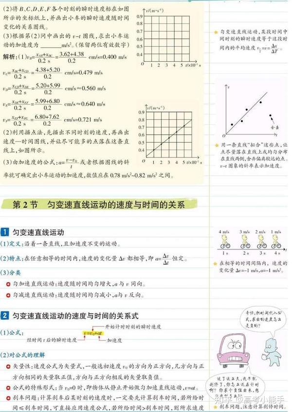 必备知识：上传网站到服务器的步骤与注意事项-亿动网络笔记