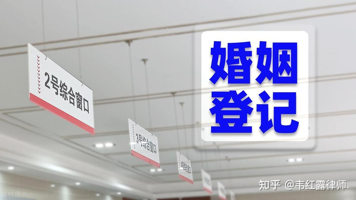 涉外婚姻 日本婚姻法律制度介绍（上） 知乎