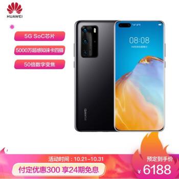 双十一有哪些值得购买的手机 好物资讯 第46张-惠测520