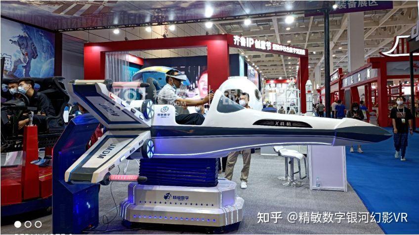 银河幻影VR文旅景区旅游项目旅游景点经典案例 - 知乎
