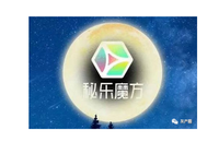 说"秘乐魔方"不是传销的人,你们发财了吗?