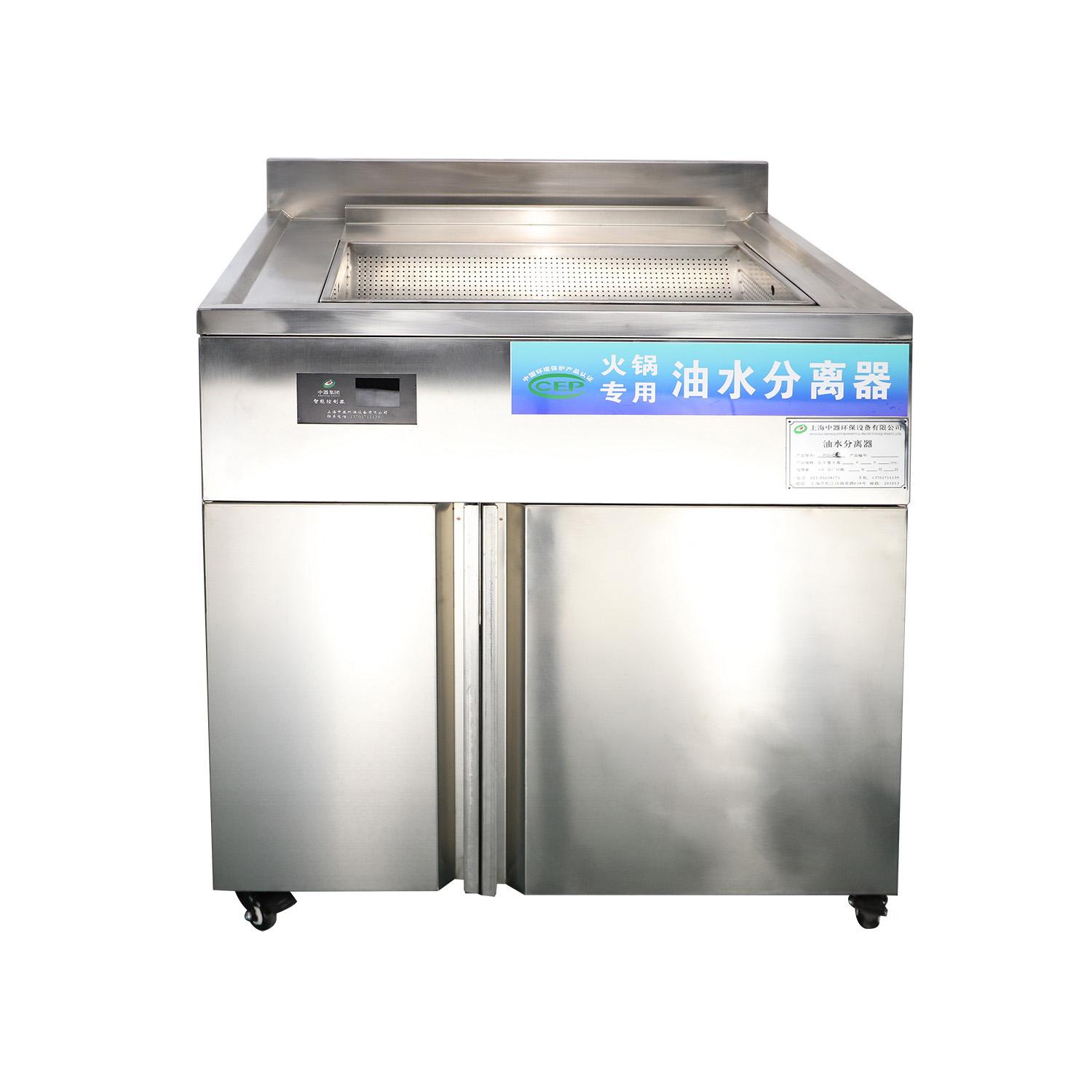 关于餐饮厨房油水分离器该选哪种呢?区别在哪里呢?