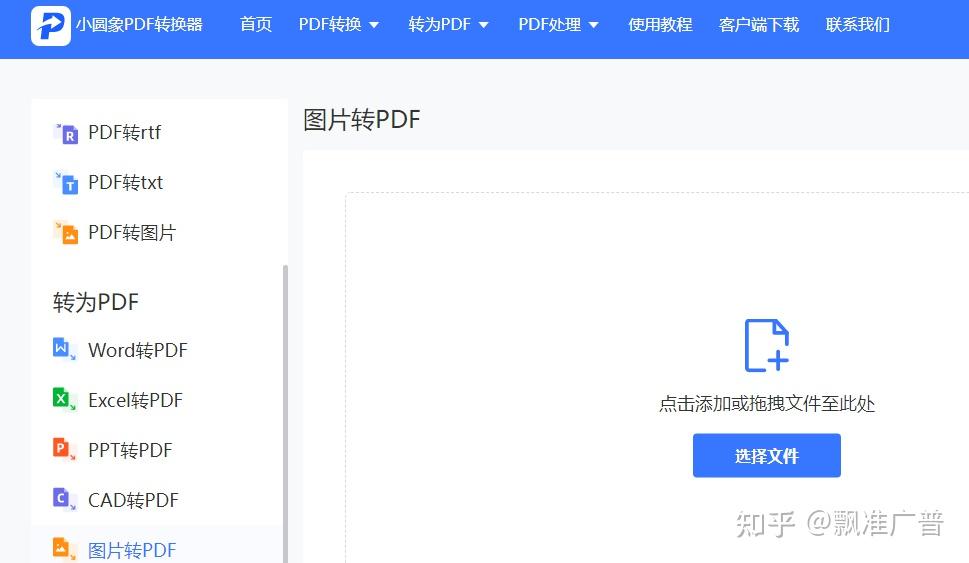 Jpg pdf pdf 
