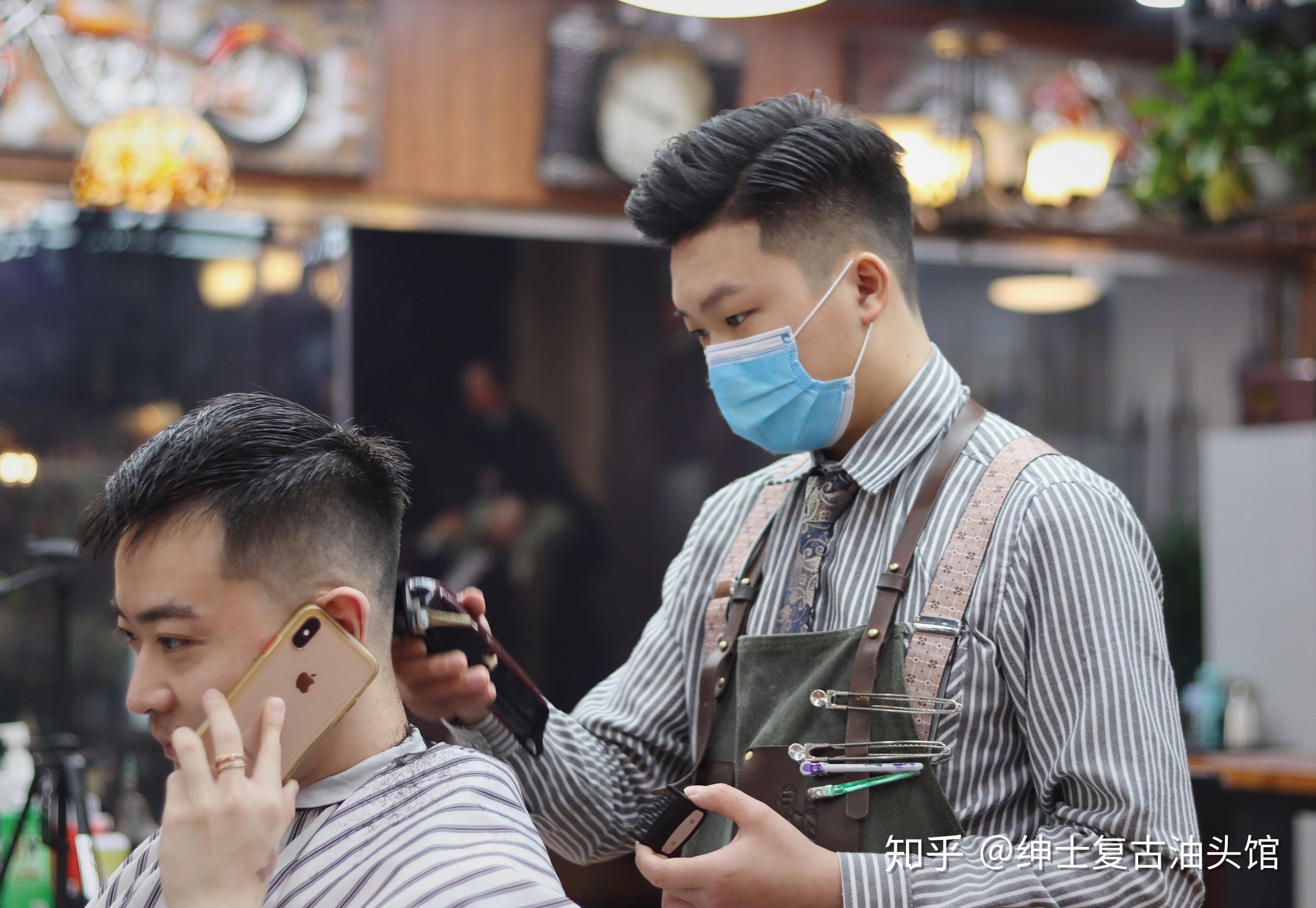 绅士复古油头馆