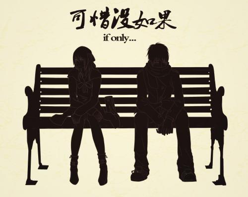 如果我能早点进明亚可惜没如果