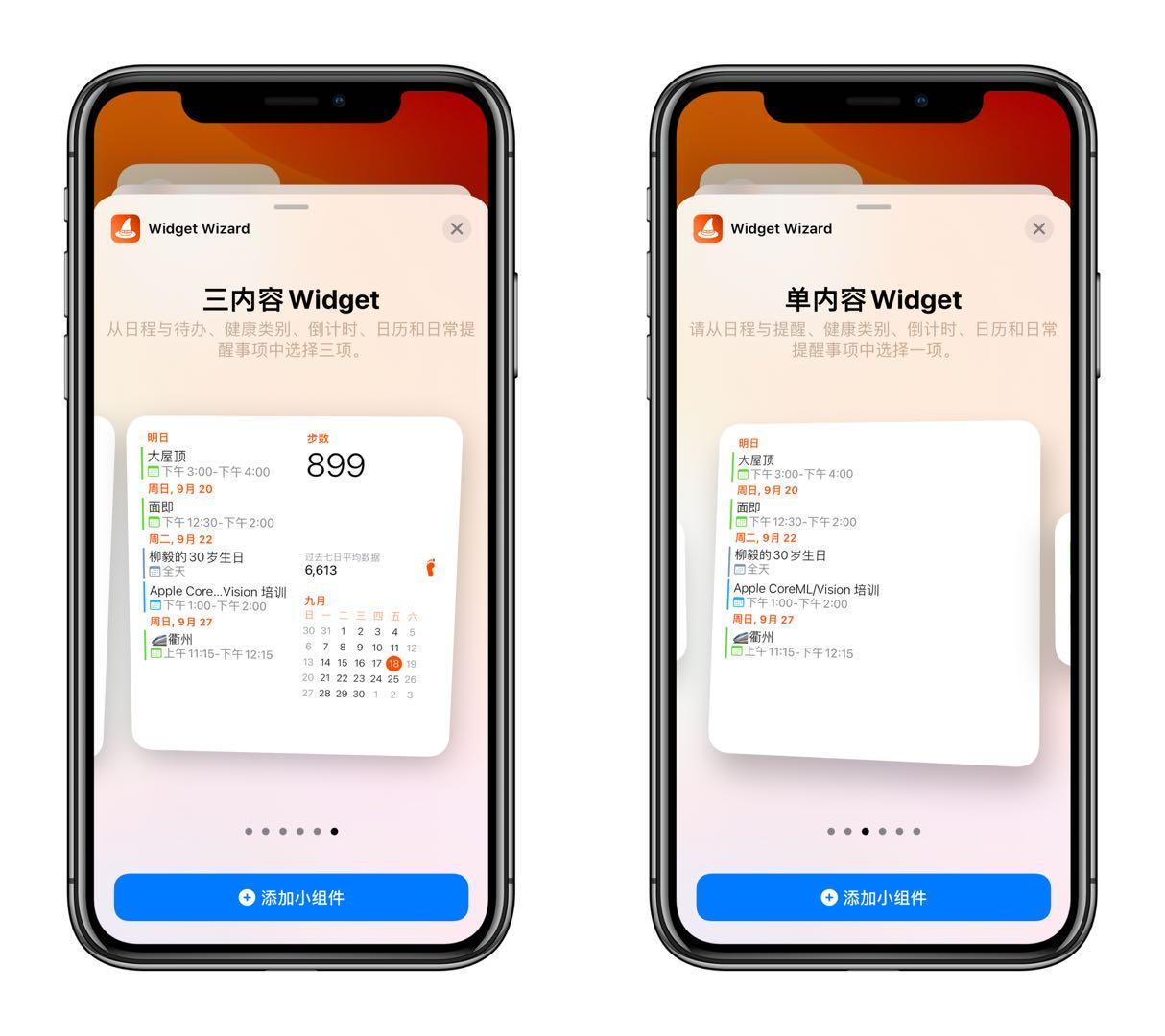15 款 iOS 14 好看又实用的小组件合集,你最喜欢的是哪个? - 知乎
