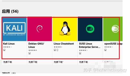 win10下linux系统的安装(开启)和使用