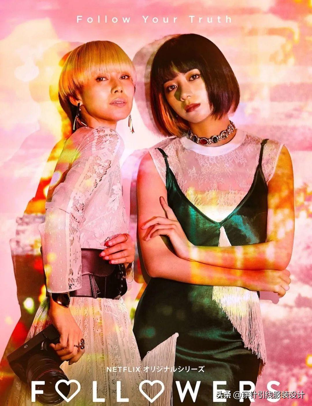 2020版东京女子图鉴——《华丽追随》:华丽服装,充满艺术的画面