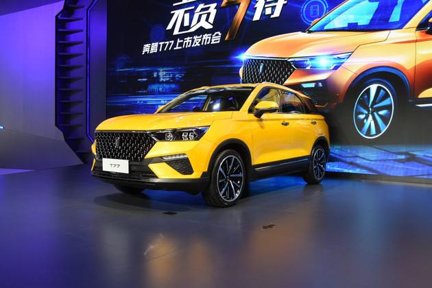 2018广州车展奔腾t77售8981348万元全息影像秀的飞起