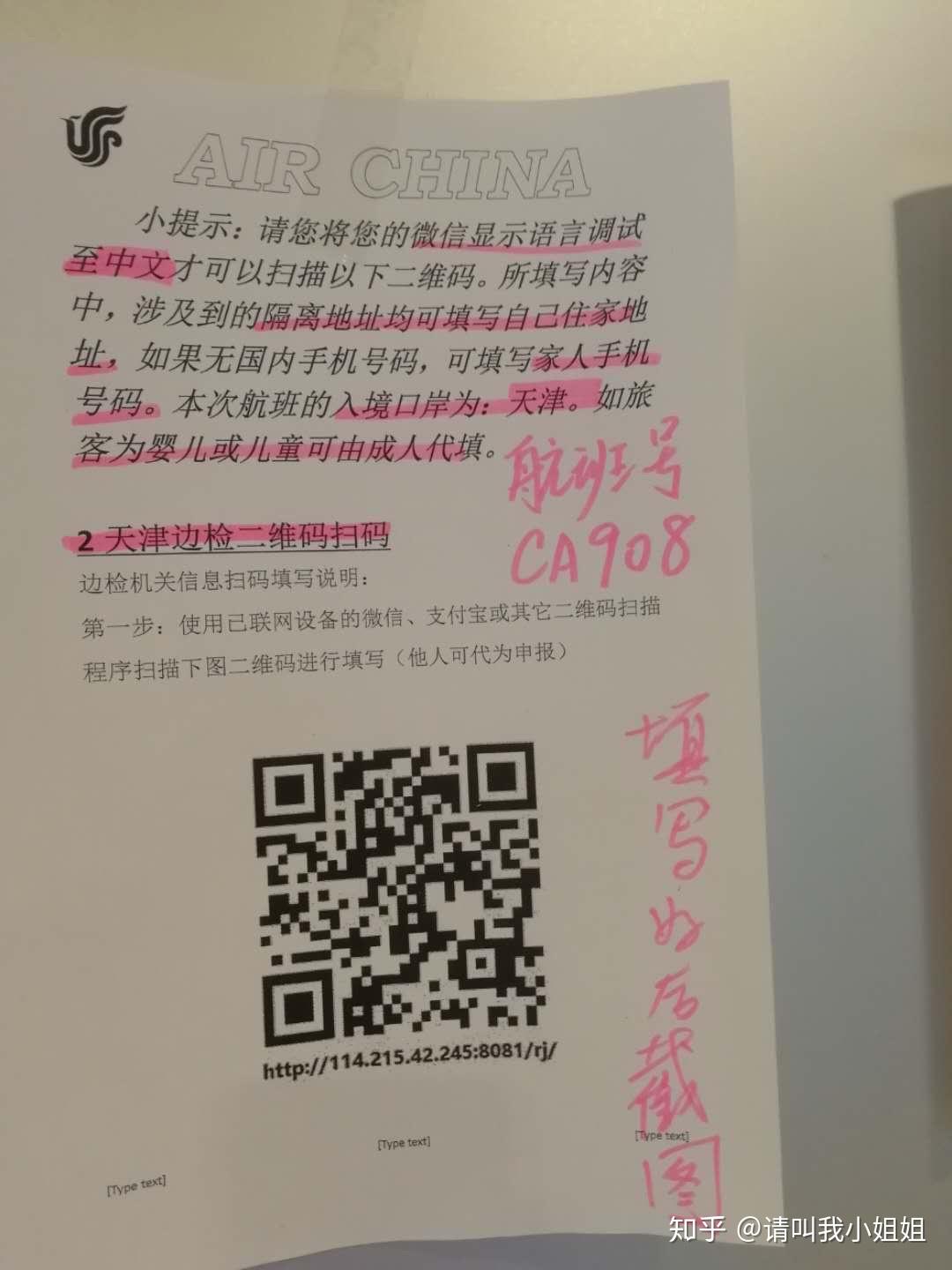 留学服务中心如何与学校核实学历信息留学在线