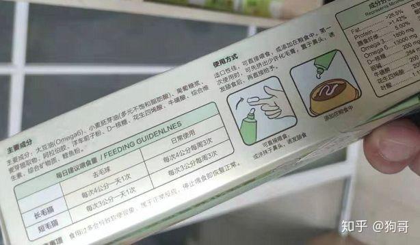 国产猫狗营养膏评测更新法规马上实行让我们看看他们的真面目