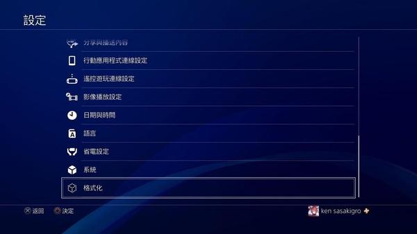 如何更改系统画面下的ox钮配置 介绍使用ps5主机时的26种便利小技巧 知乎