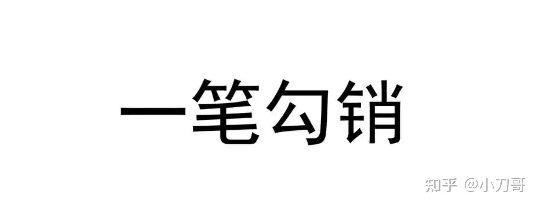 词根词缀背单词-gram/scribe写 - 知乎
