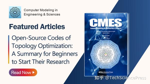 CMES:开源代码助力初学者深入探索拓扑优化研究 | TSP文章精选 - 知乎