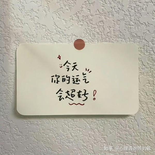 12-rules-for-life