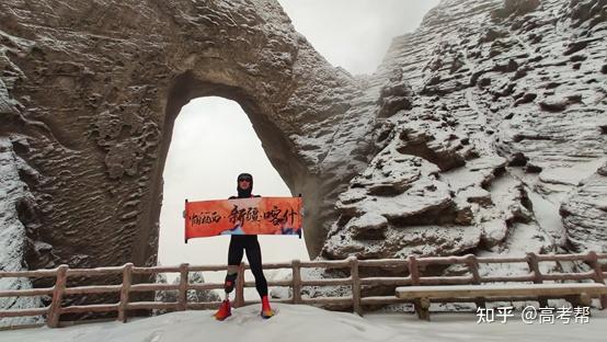 明日生涯教育攜手獨腳潘點亮中國版圖獻禮建黨百年開啟中國四極馬拉松