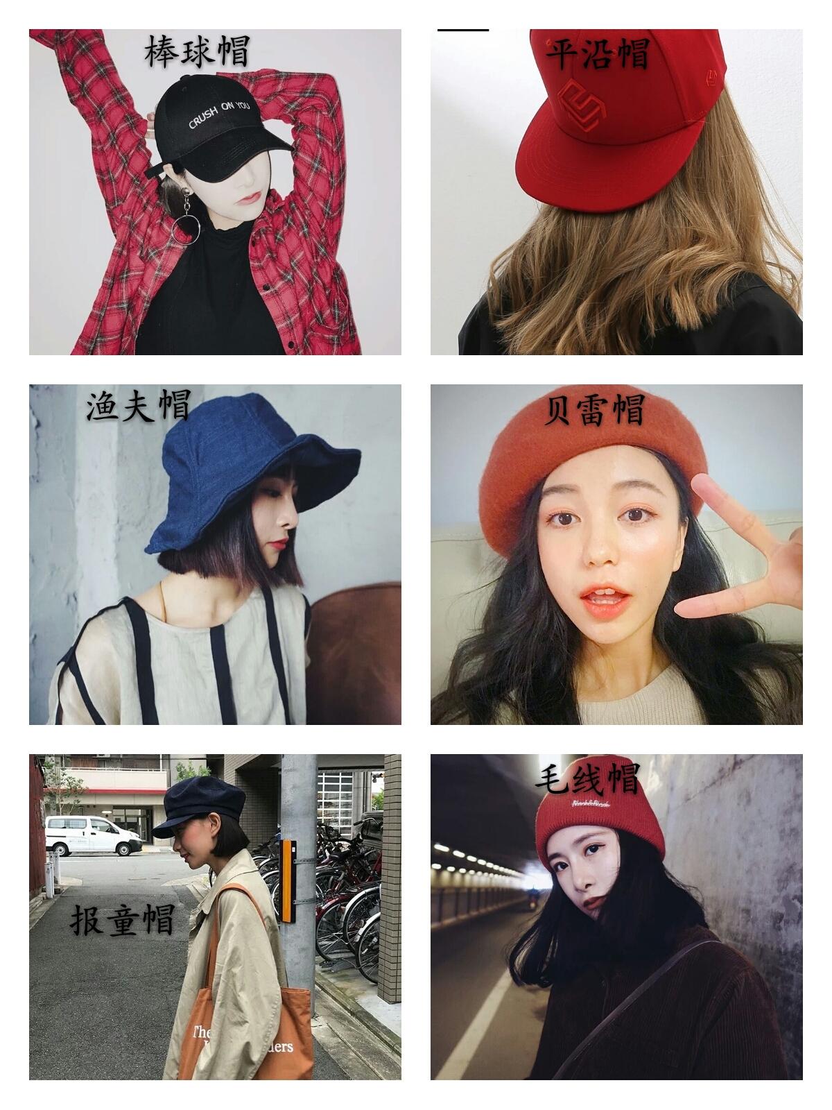 【帽子|冬季穿衣戴什么“帽子”？这5种都可以，最好看的居然不是贝雷帽|半身裙|短靴|膨胀感|长】_傻大方