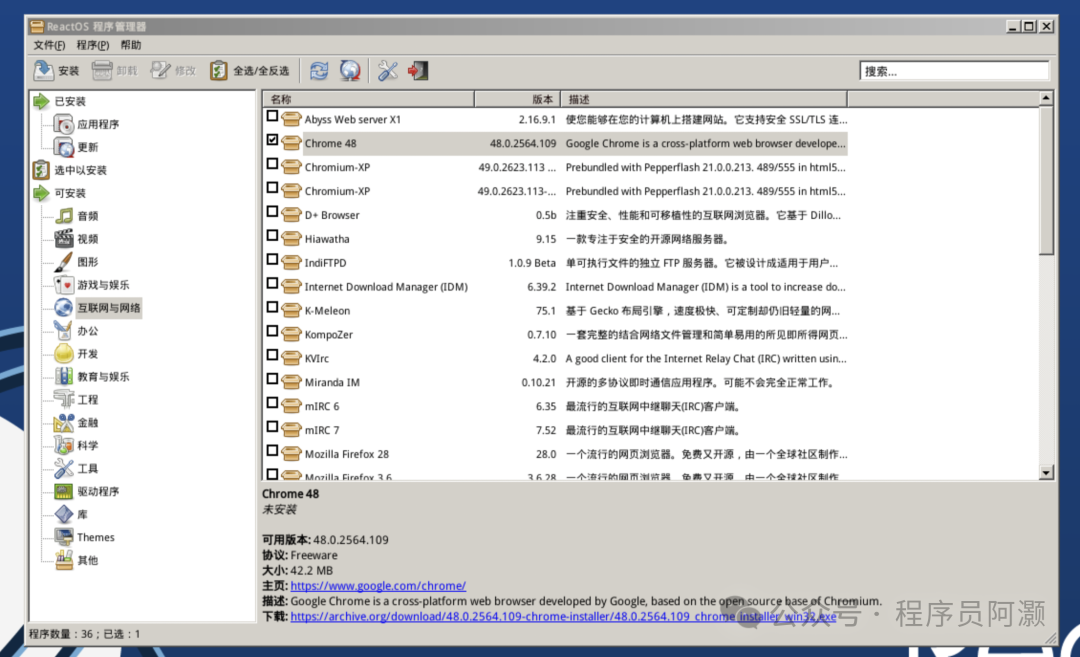 github项目，一个开源免费的与windows兼容的操作系统，看完这篇你就懂了 - 知乎