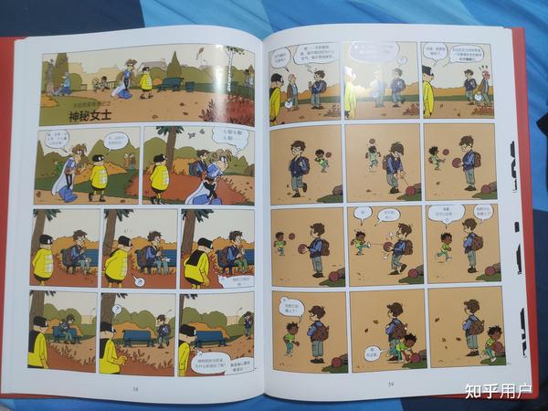 如何评价漫画“无敌救星”？