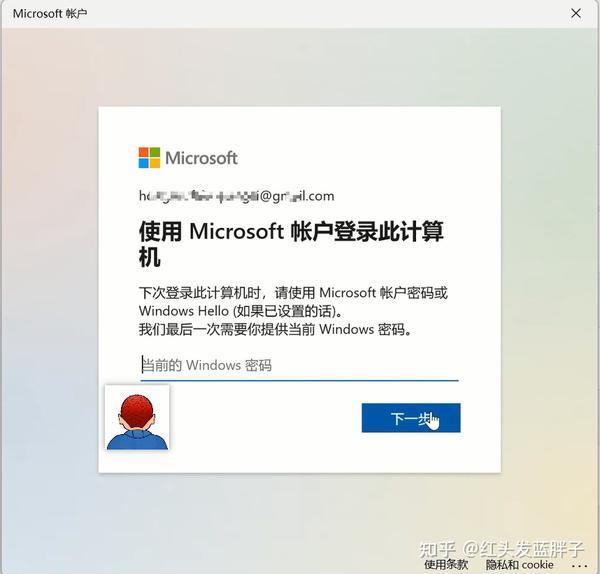 Windows11 microsoft 