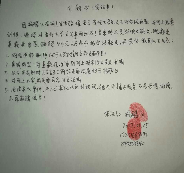 当代大学生义工网义卖爱心笔是真的吗? - 知乎