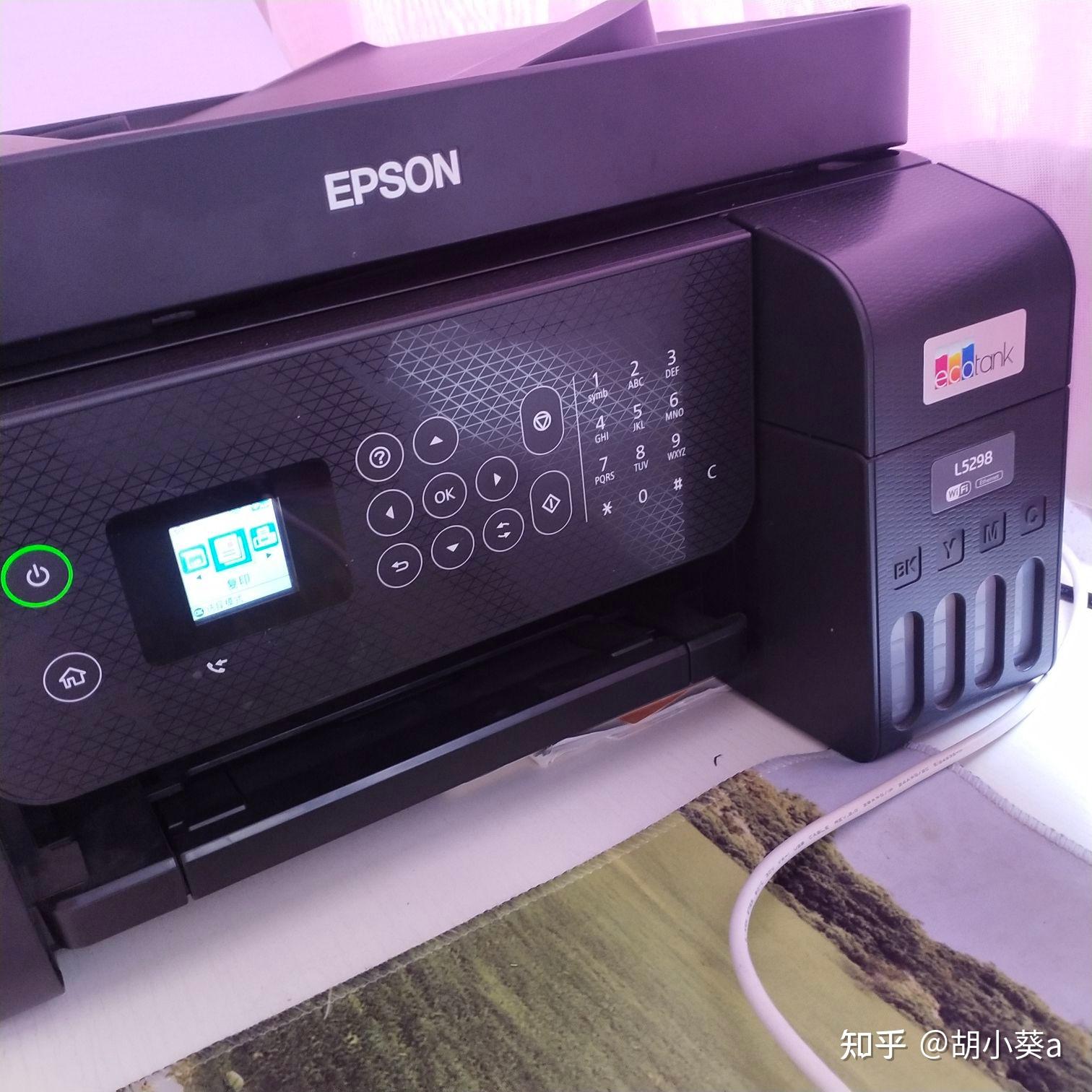 EPSON 墨仓式打印机_葡萄创意-站酷ZCOOL