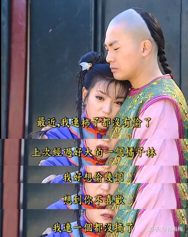 五阿哥很宠小燕子,小燕子也非常依赖五阿哥.