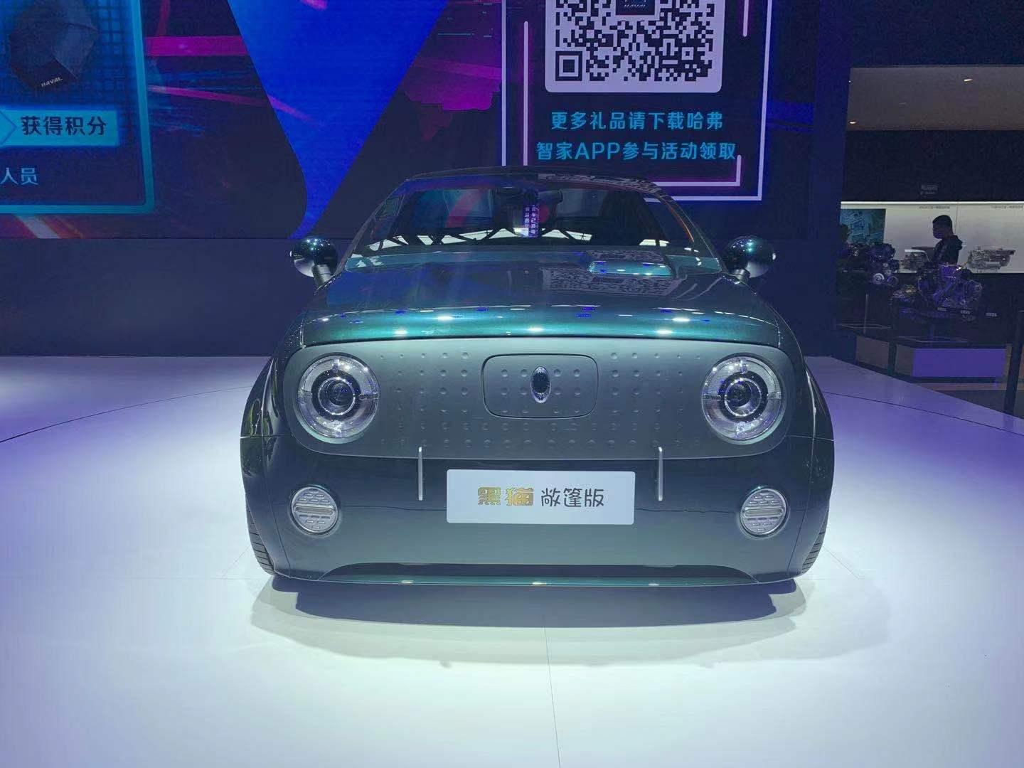 欧拉黑猫敞篷版于广州车展亮相
