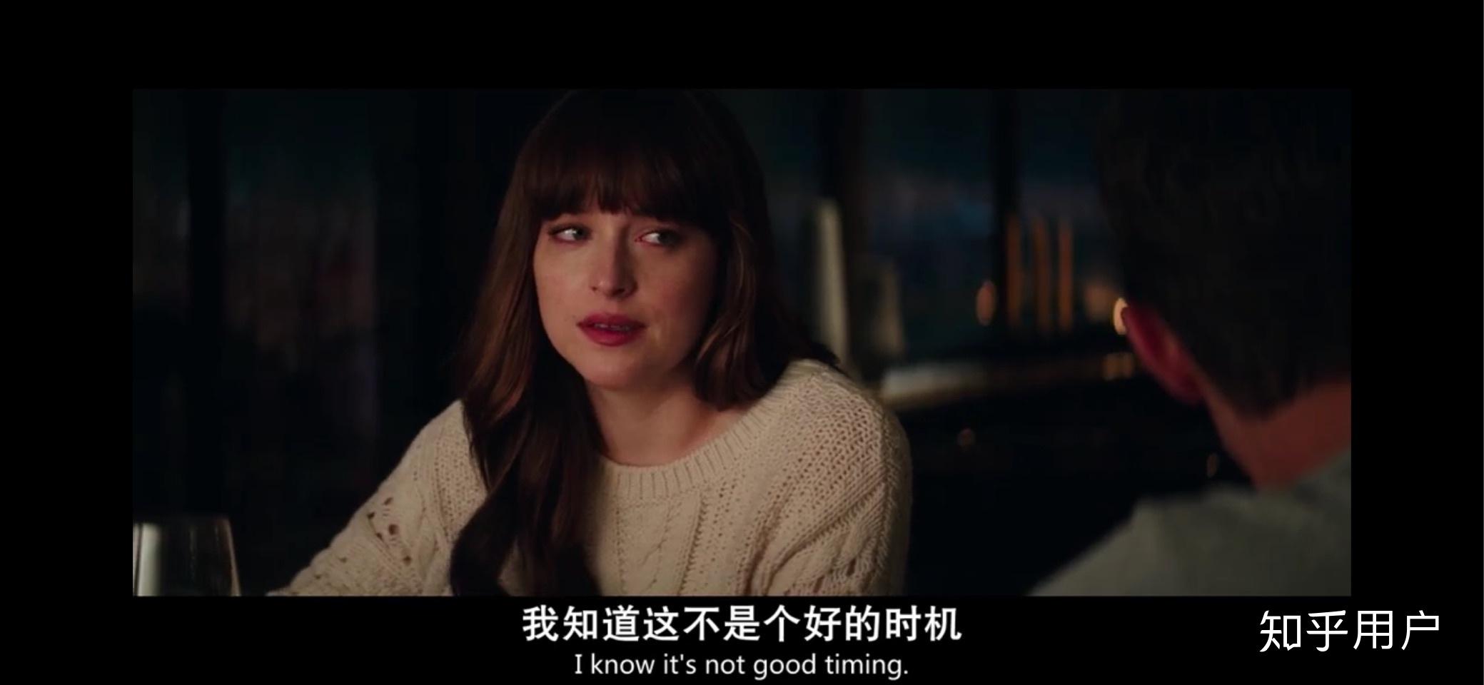 如何评价电影五十度飞