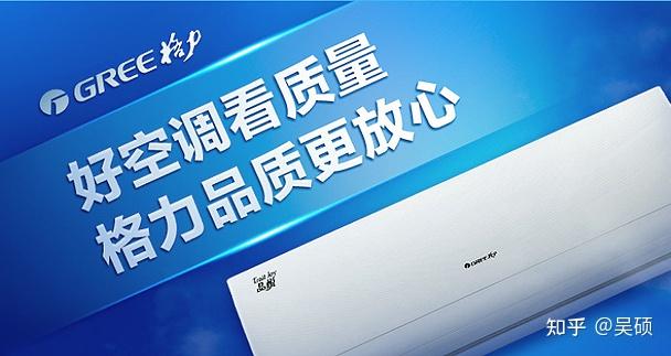 2022年8月高性價比格力空調推薦格力雲佳格力天麗格力雲恬格力雲錦Ⅱ