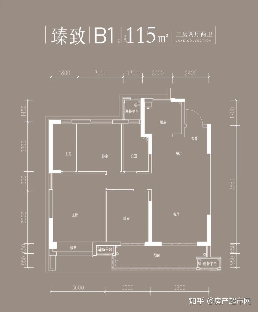 绿城滨河沁月户型图图片